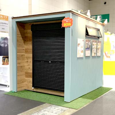 木ままにハウス